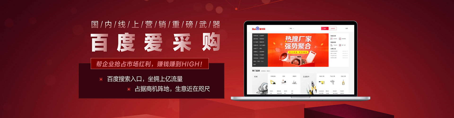九江竞价推广